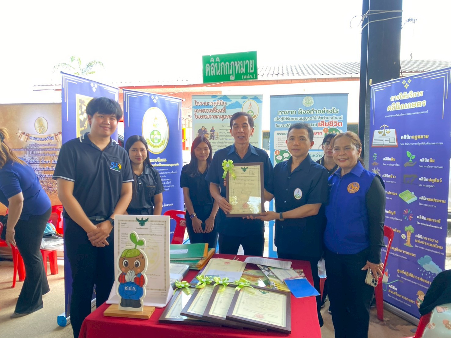 title - ส.ป.ก.ประจวบคีรีขันธ์ วันที่ 18 มีนาคม 2569 เข้าร่วมโครงการคลินิกเกษตรเคลื่อนที่ในพระราชานุเคราะห์ฯ ประจำปีงบประมาณ พ.ศ. 2569 ณ ศาลาเอนกประสงค์องค์การบริการส่วนตำบลทองมงคล ตำบลทองมงคล อำเภอบางสะพาน จังหวัดประจวบคีรีขันธ์